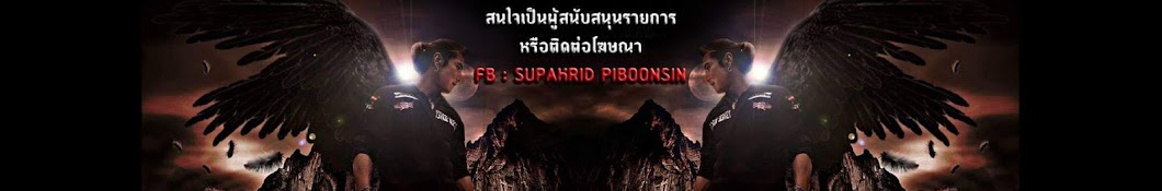 God dragon Ghost adventure thailand Awatar kanału YouTube
