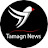 Tamagn News