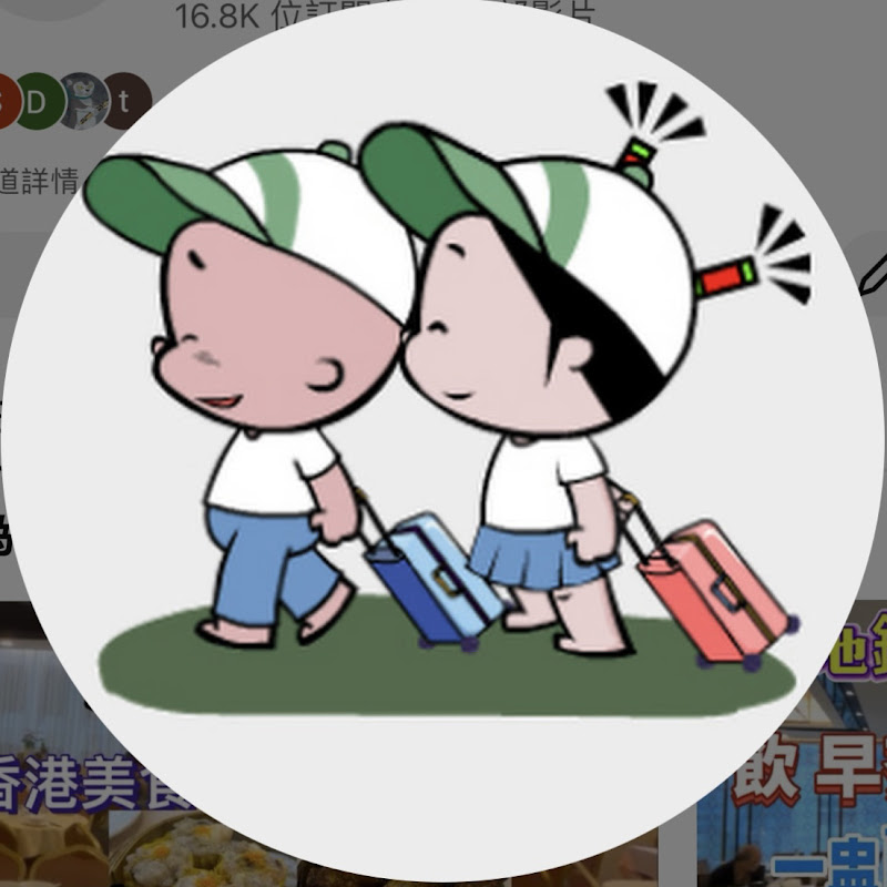 Victor粵上粵悠 Logo