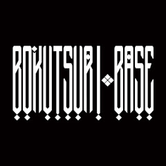 ボクツリBASE 【僕たちの釣りベース】