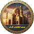 mKu-XYO9Cx4-channel-avatar-ربيع القلوب قرآن