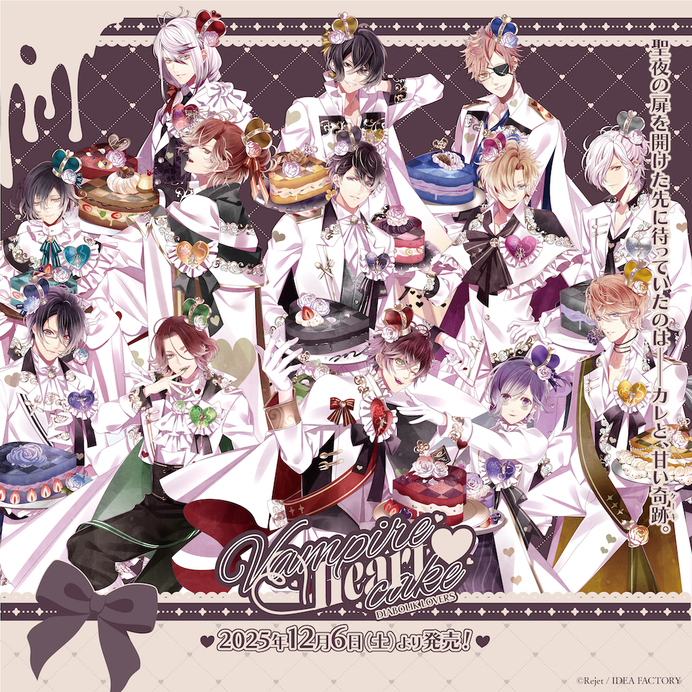 ディアラヴァ　ディアラバ　レター YouTube