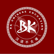 BK CHINESE EDUCATION