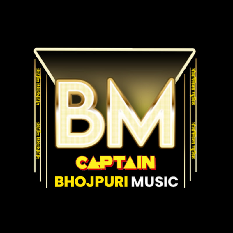 Captain Bhojpuri Music