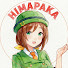 4zCFfg5IpYI-channel-avatar-ひまパカチャンネル  -himapaka-