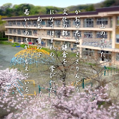 横浜国立大学教育学部附属鎌倉小学校アイコン画像