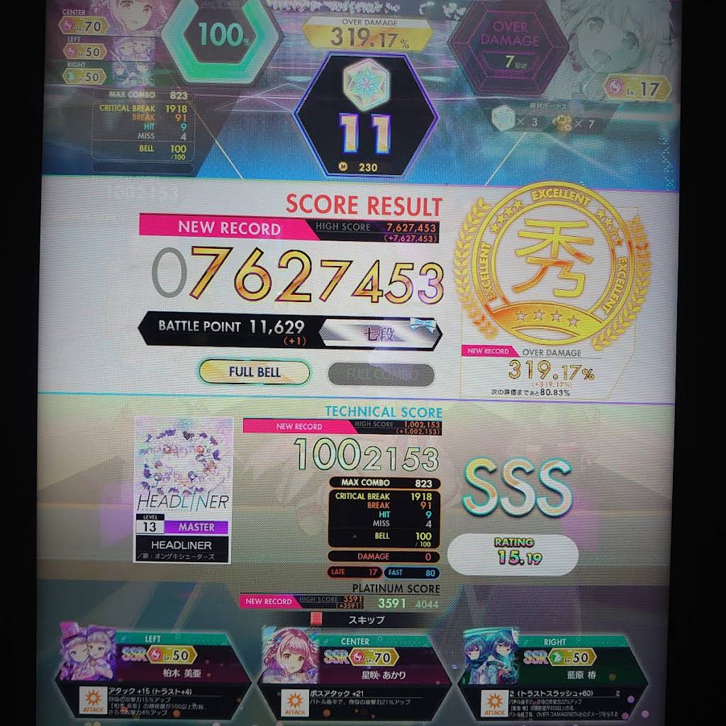 新生活のスタートにいかがでしょうか。。 YouTube