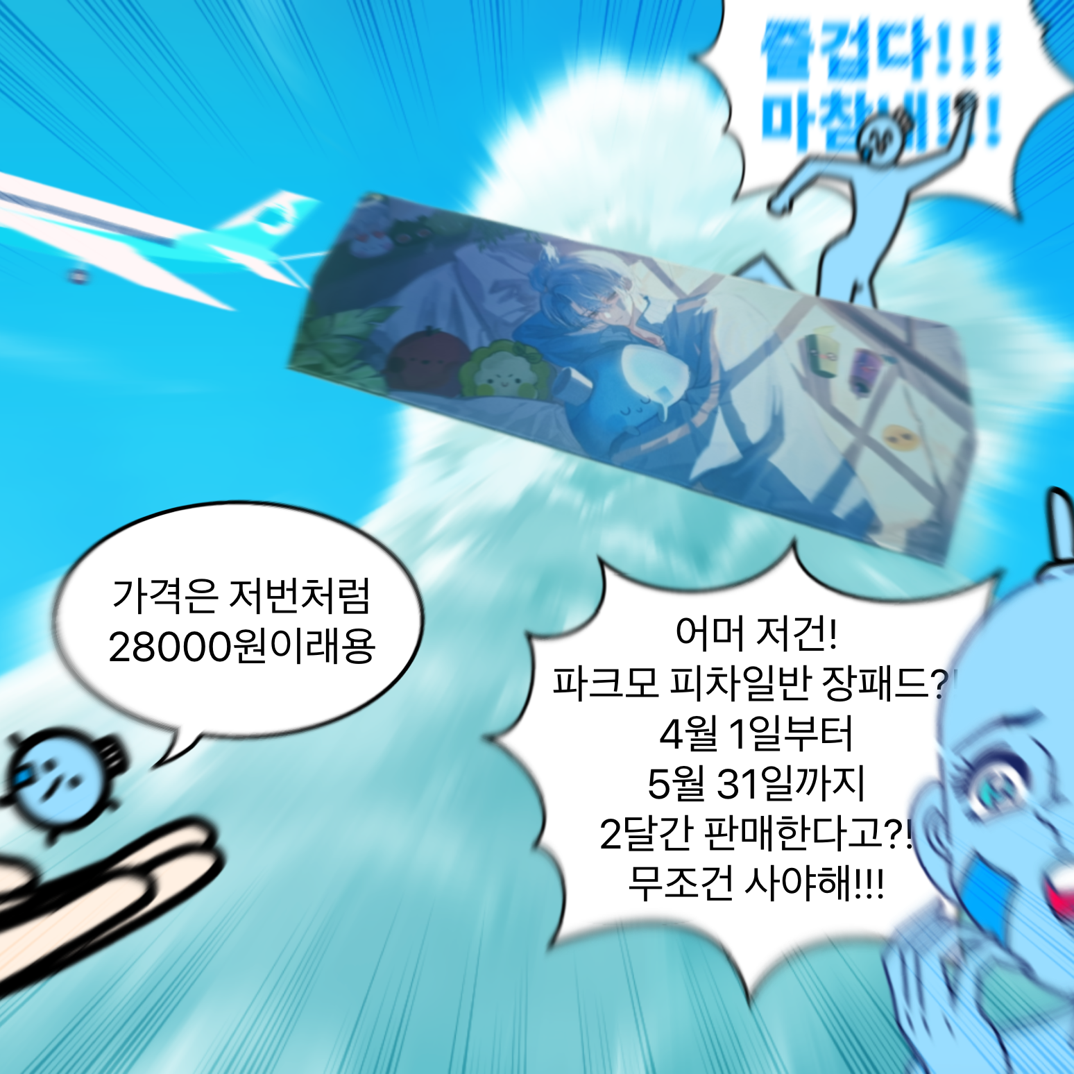 Post from 파크모