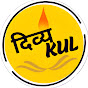 Divyakul Science logo