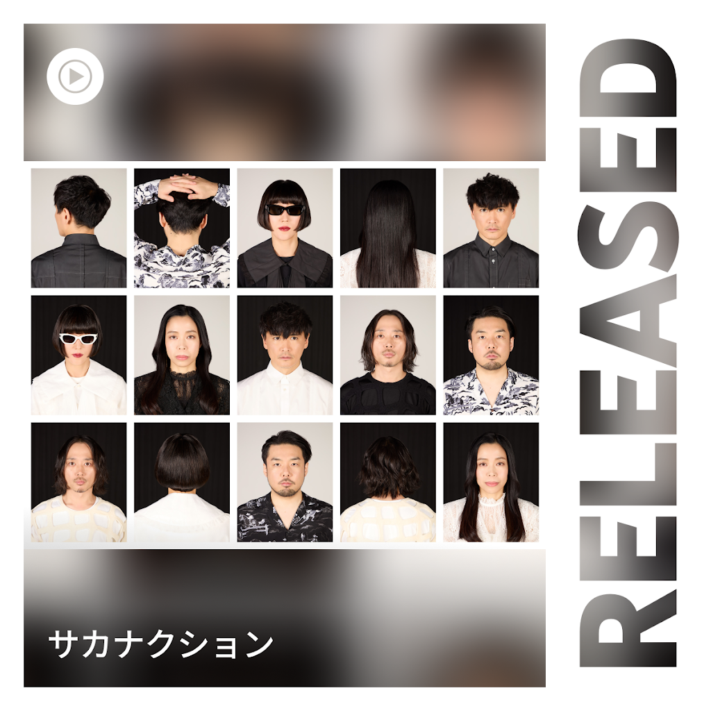 サカナクション 深い月の音楽 5 Let's loop these 5 songs during Golden Week! ♫ #Sakanaction