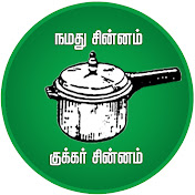 AMMK - Amma Makkal Munnettra Kazagam