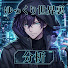 WkuPJd4Puf0-channel-avatar-ゆっくり世界裏