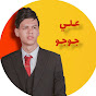 علي جوجو /Ali JoJo Image Thumbnail