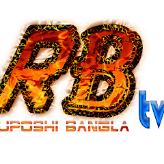 Ruposhi Bangla Tv Avatar