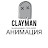 @clayman-animation