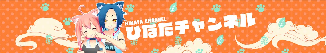 ã²ãªãŸãƒãƒ£ãƒ³ãƒãƒ« (Hinata Channel) Avatar del canal de YouTube