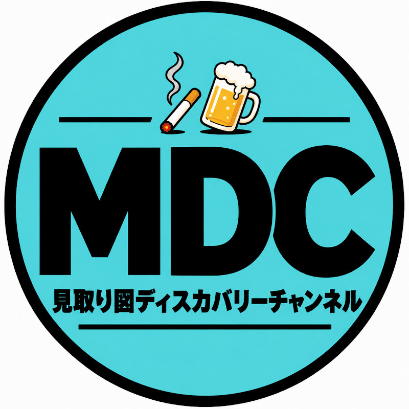 見取り図ディスカバリーチャンネル