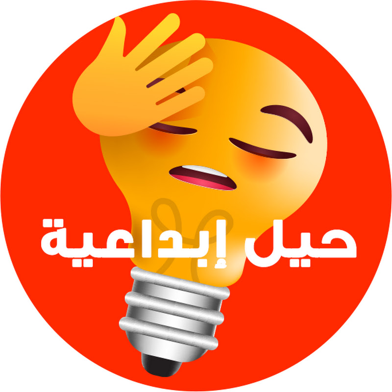 لقد حفر سيارته لصنع مرحاض 😥 ما هذا الاختراق؟