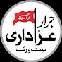 Jarrar Azadari Network  logo
