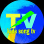    Kids Song Tv  logo