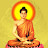 ธรรมะนําชีวิต - Dharma Leads Life