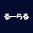 OAJKpf6nOVA-channel-avatar-学習 | るーらる