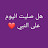 @Mohammed-mj3gw