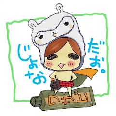 じょなちゃん