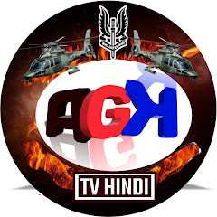AGK TV Hindi channel logo