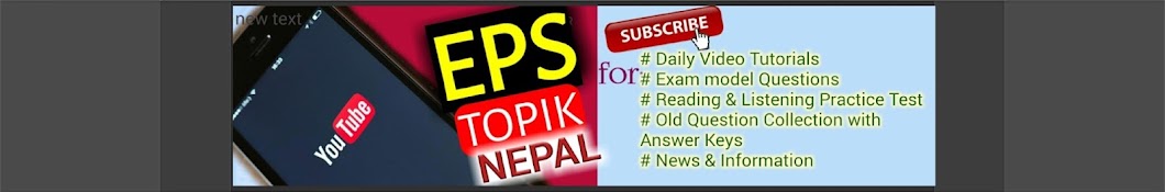 Eps Topik Nepal Avatar de chaîne YouTube