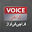 Voice Karachi 
