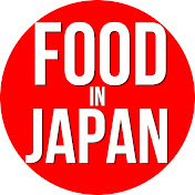 FOOD in JAPAN