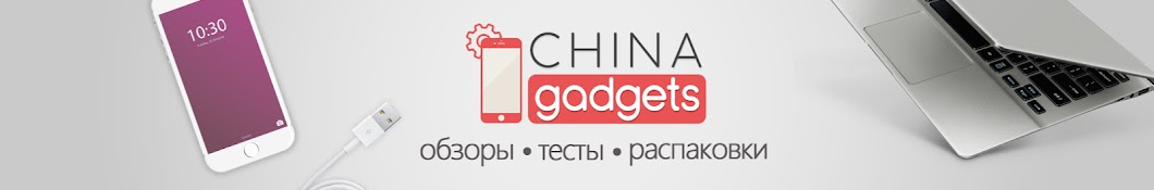 China Gadgets Awatar kanału YouTube