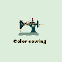 Color sewing logo