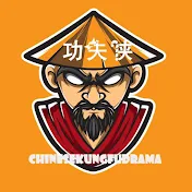 功夫侠精彩剧场