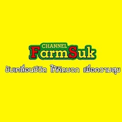 Farmsuk Channel avatar