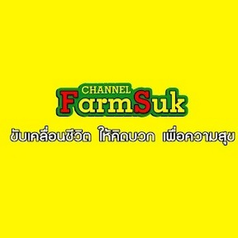 Farmsuk Channel