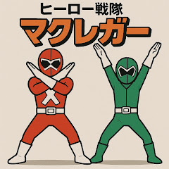 エンタメ系社労士試験【シャロッシング】
