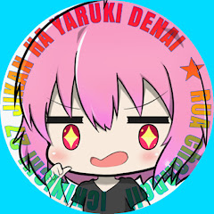 ルア