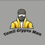 Tamil Crypto Man logo