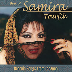 Samira Tewfik - Topic