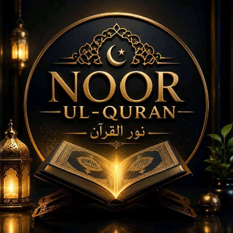 Noorulquran