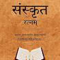 Sanskrit Ratnam logo