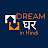 Dream घर in Hindi