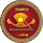 (نور المعرفة)The light of knowledge logo