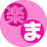 Qn_U9uAVMTQ-channel-avatar-公式楽世のまちがいさがしSpot the Difference