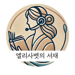 채널썸네일