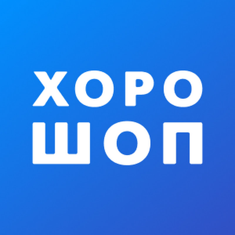 ХОРОШОП — платформа для інтернет-магазинів
