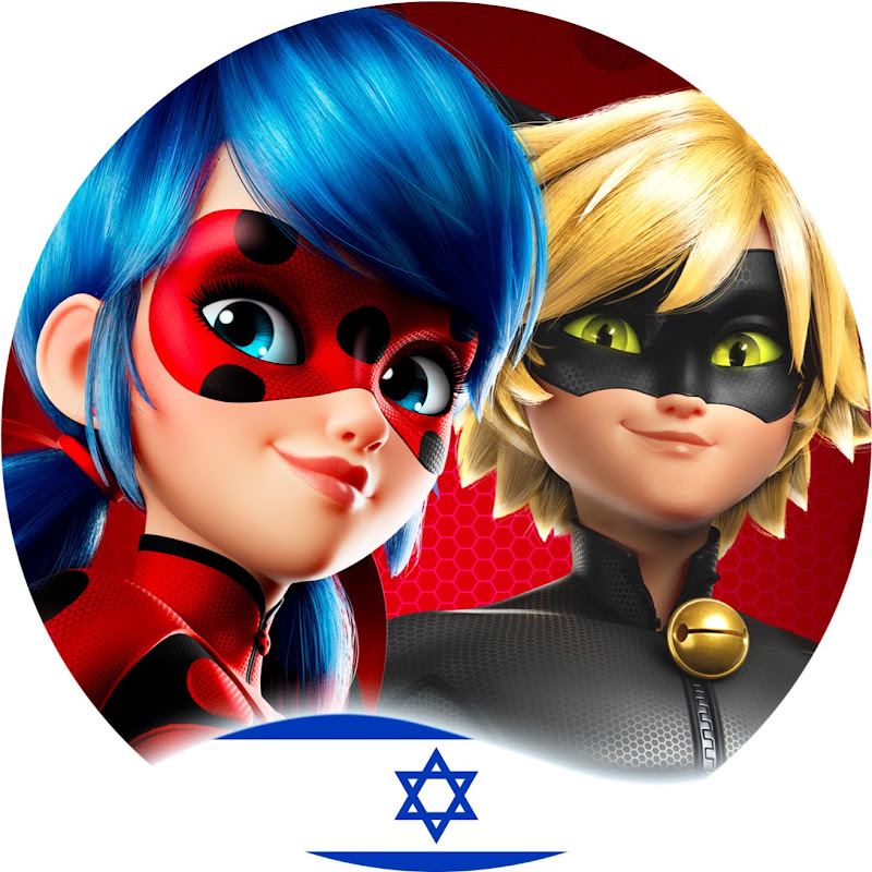המופלאה: הרפתקאות ליידי באג – ישראל