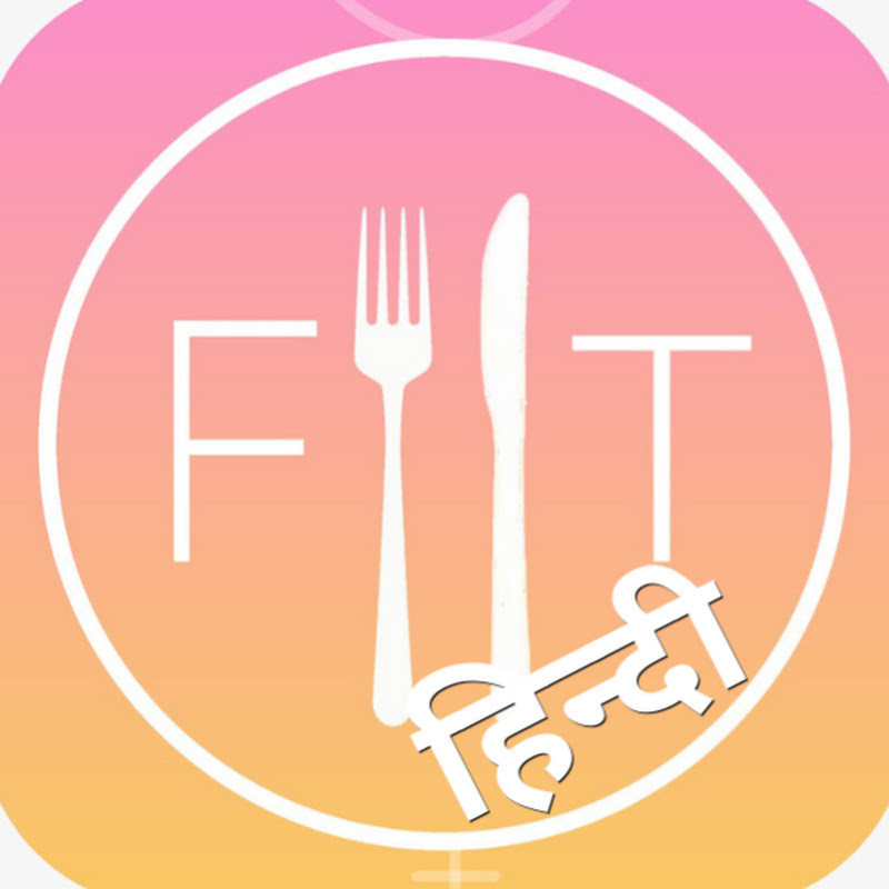Fit Tuber Hindi Logo